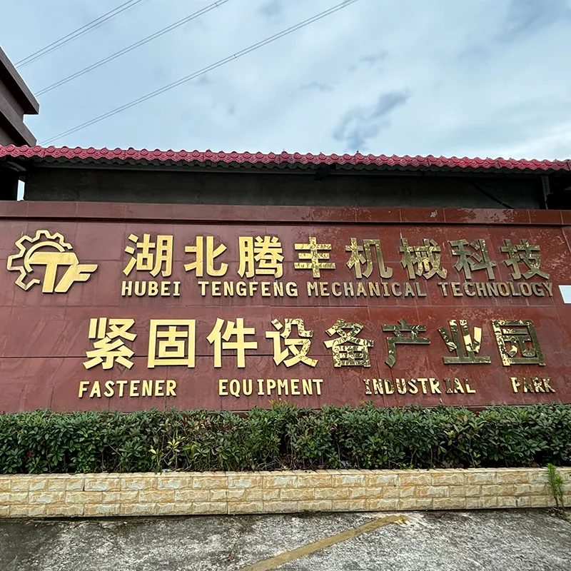 jianjie